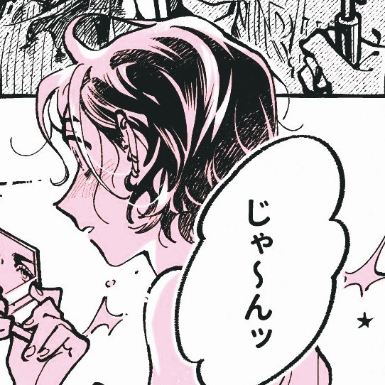 𓈒 ݁♡𓂂݁ emi 𝜗𝜚 tweet media