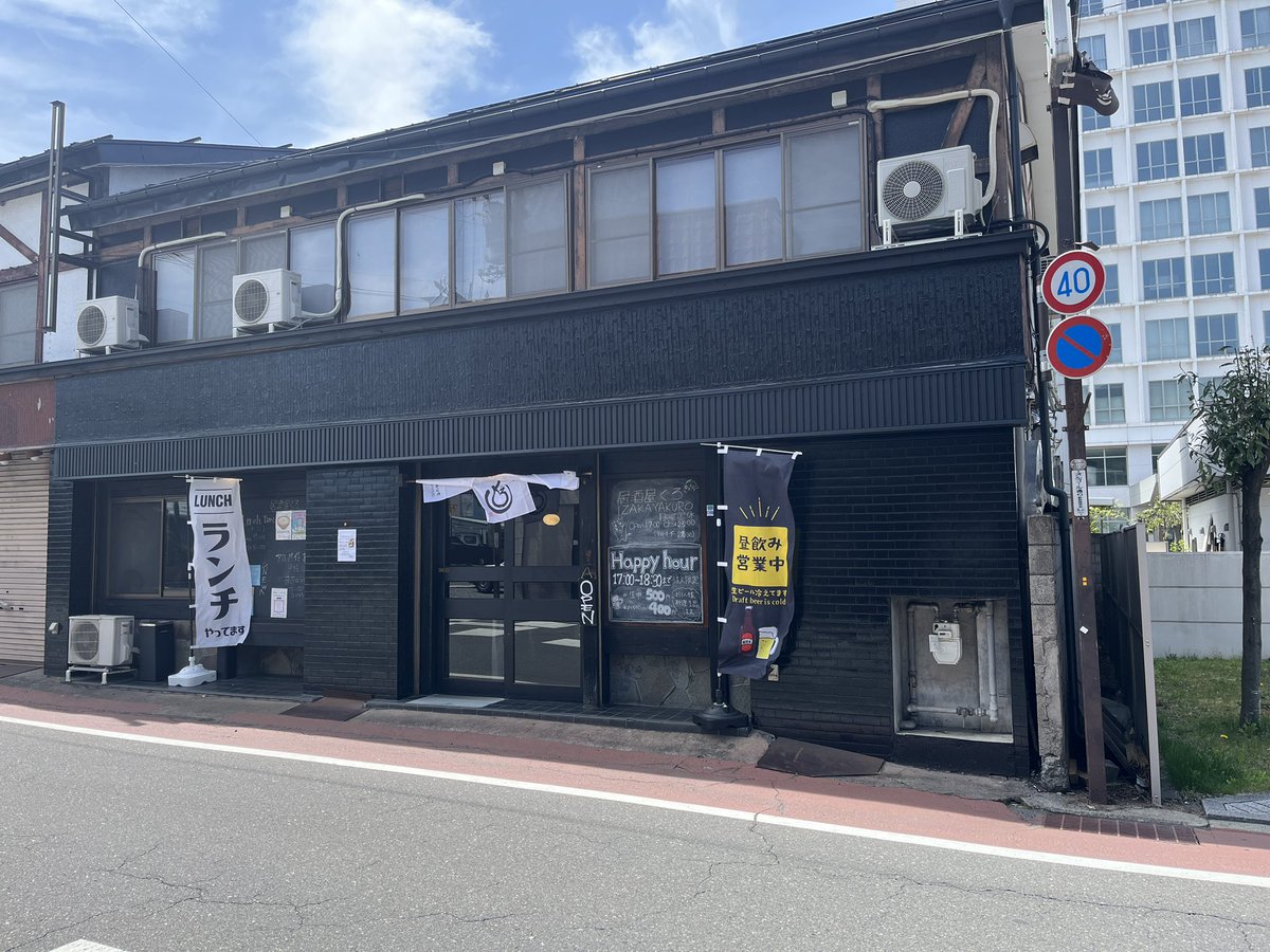 お店外観
