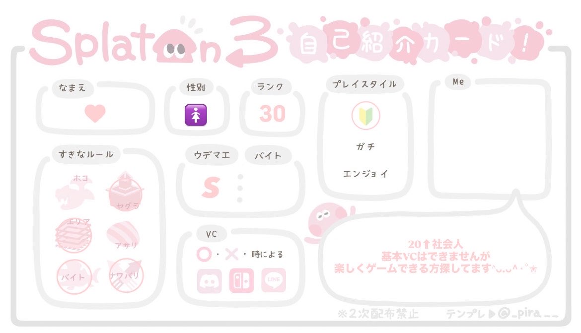♡ tweet media
