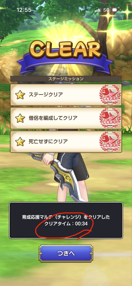 YUTAYT's tweet photo. 今の上級者ってこんなに強いの？😵‍💫

 #スマグロ https://t.co/Os9CTUMPF4