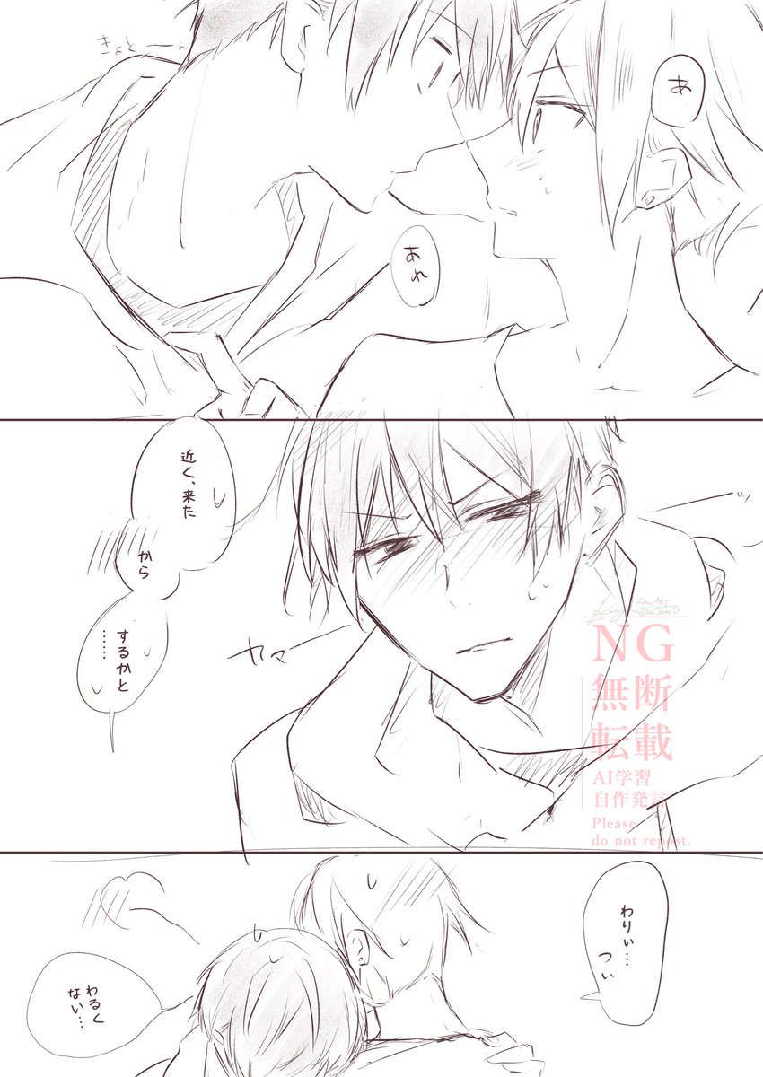 きぃ🦭🚪 tweet media