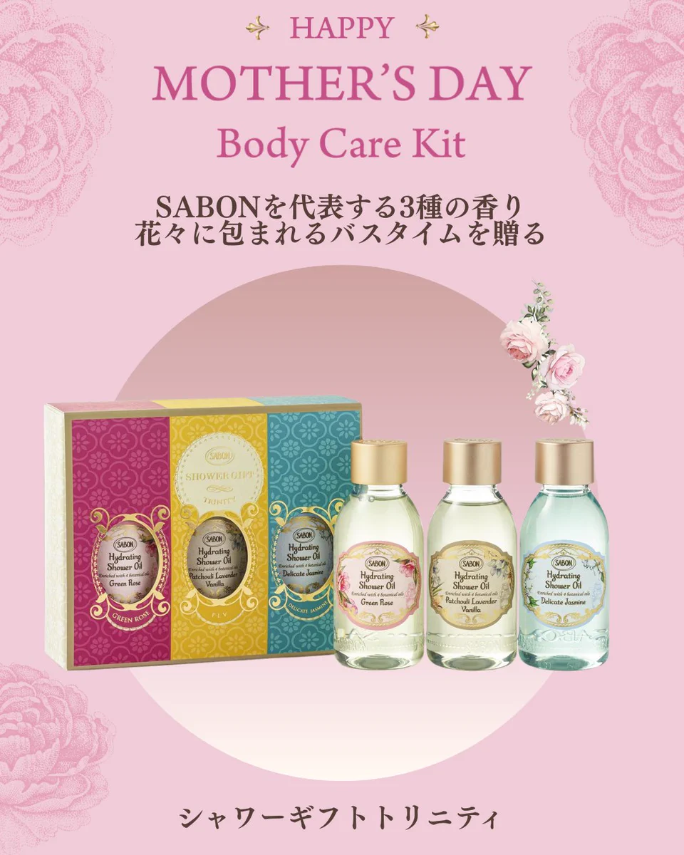 ︎︎︎︎︎✳︎sabon✳︎様(⁠ノ⁠◕⁠ヮ⁠◕⁠)⁠ノ⁠*⁠.⁠✧ サボン / SABON 公式 on X / X