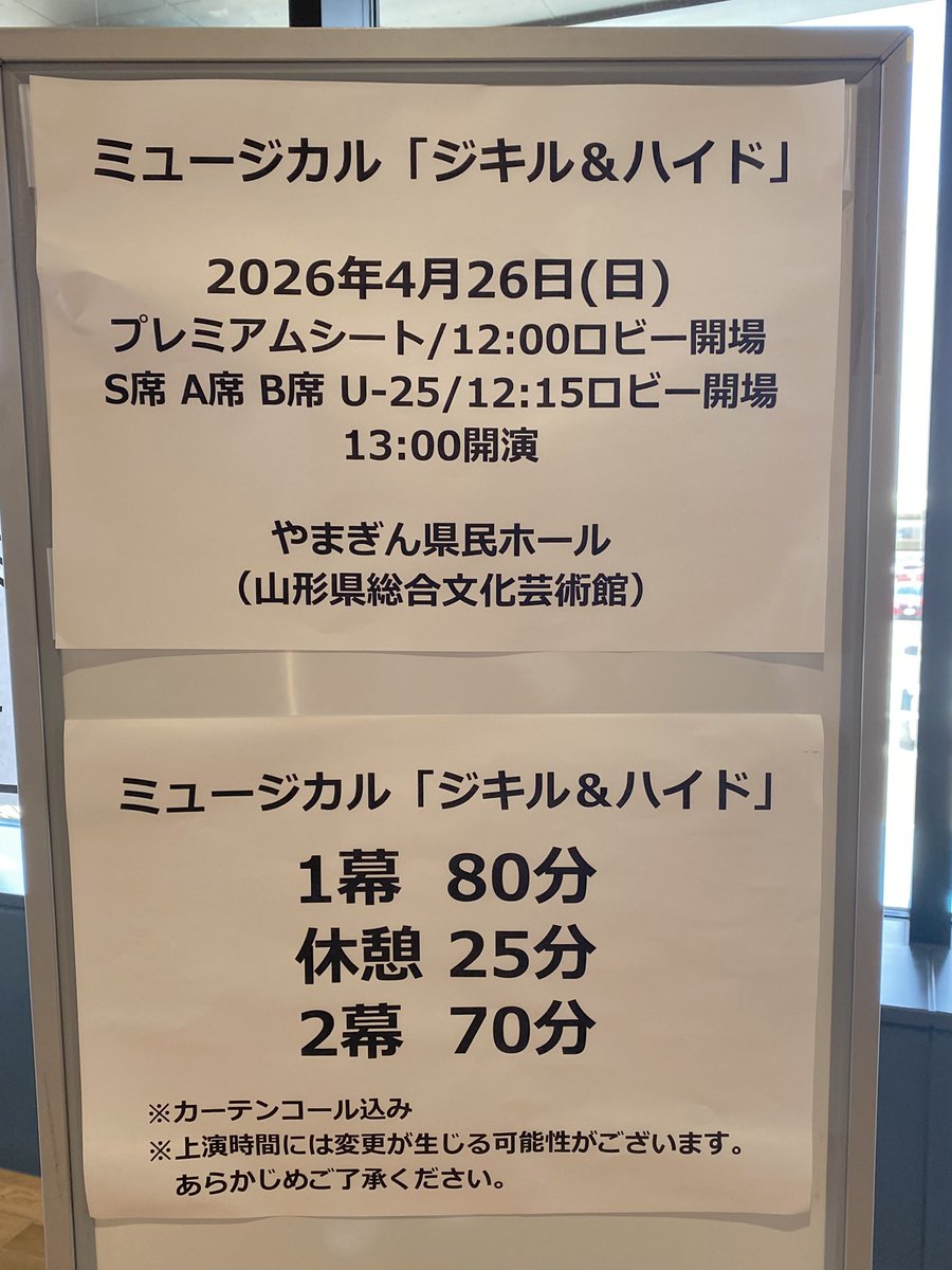 ɐɥ˙ɐɥ tweet media