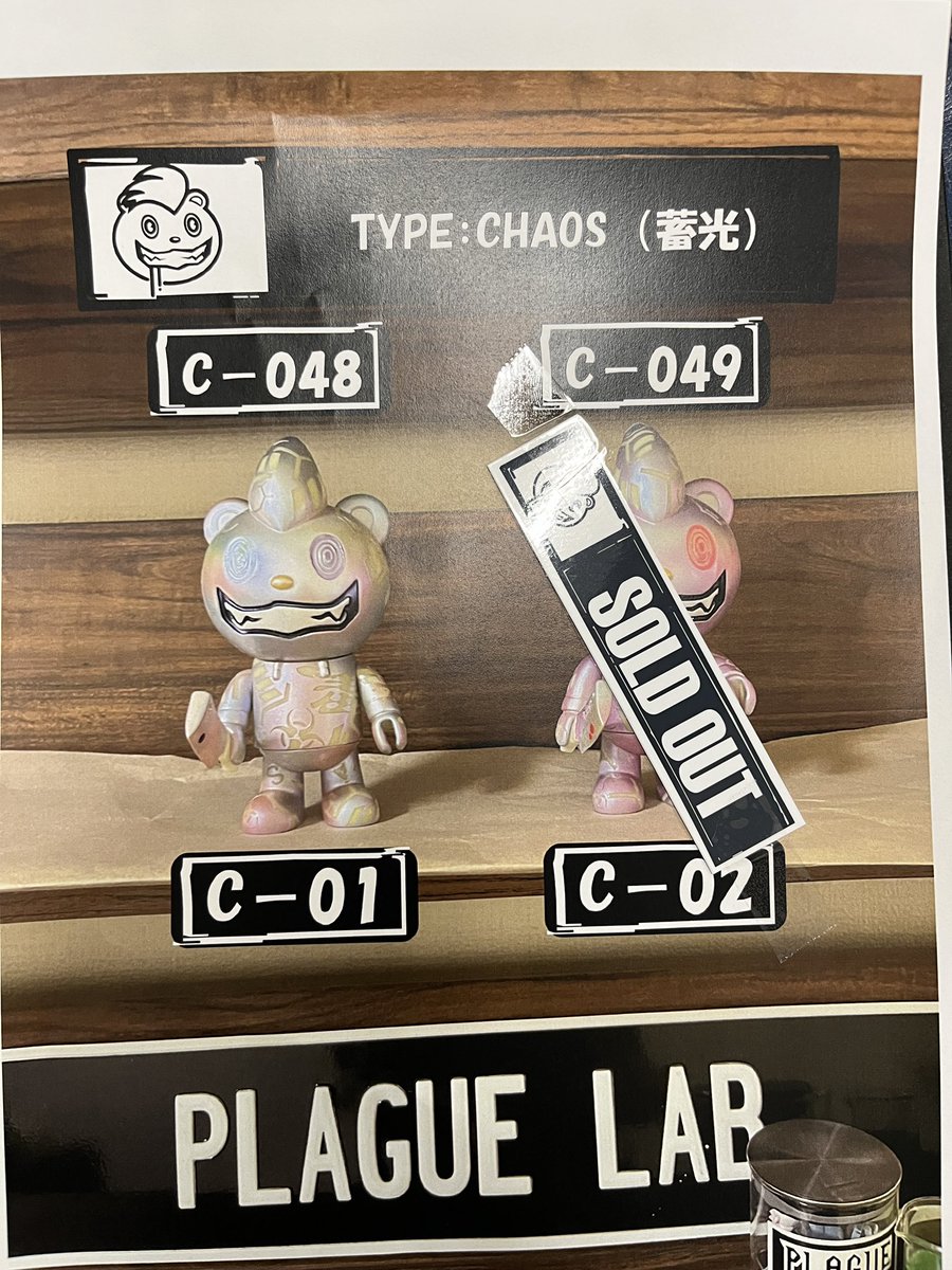 アコニット tweet media