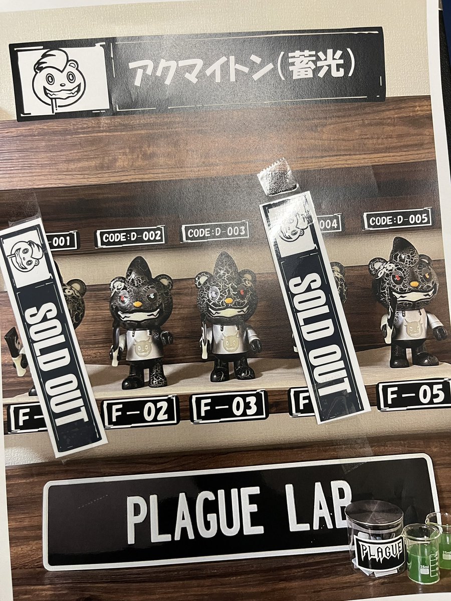 アコニット tweet media