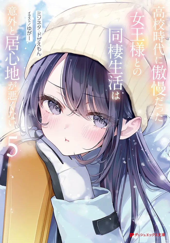 ゆがー@5/17(日)IGXサイン会｜コミティア156【W29a】 (@yugirlpict