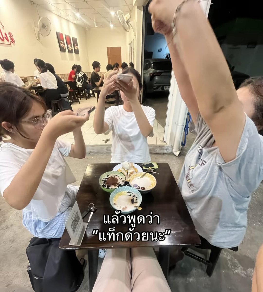 กุกับเพื่อน be like :