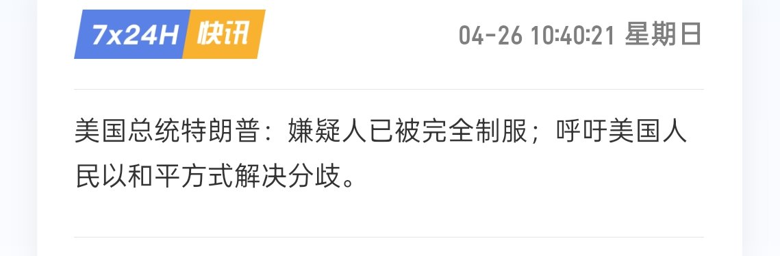 对冲积鲸Reason tweet media