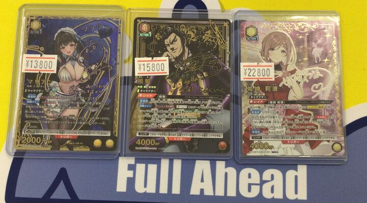 ユニアリ 高額きゃわカード入荷！！！ なーんと全てサイン付き✨️のSR