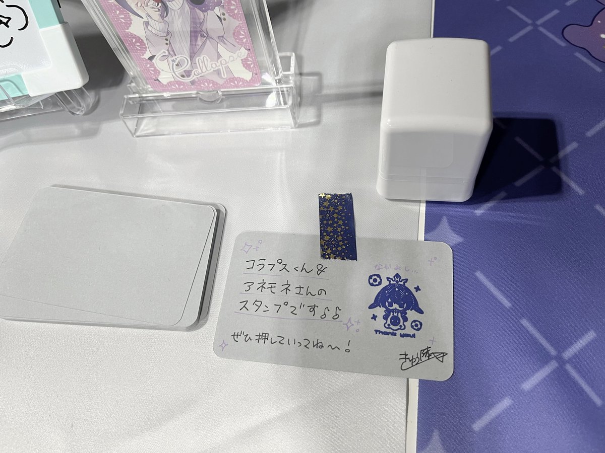 kiyu_oo's tweet photo. 頒布物すべて完売しました！
たくさんお手にとってくださりありがとうございました😭🙏
スタンプが押せるのと、名刺がまだありますのでよろしければお声がけください🪐✧*｡
#ニコニコ超会議2026
#エンジョイ部文化祭2026 https://t.co/pJ7IeyJzQU