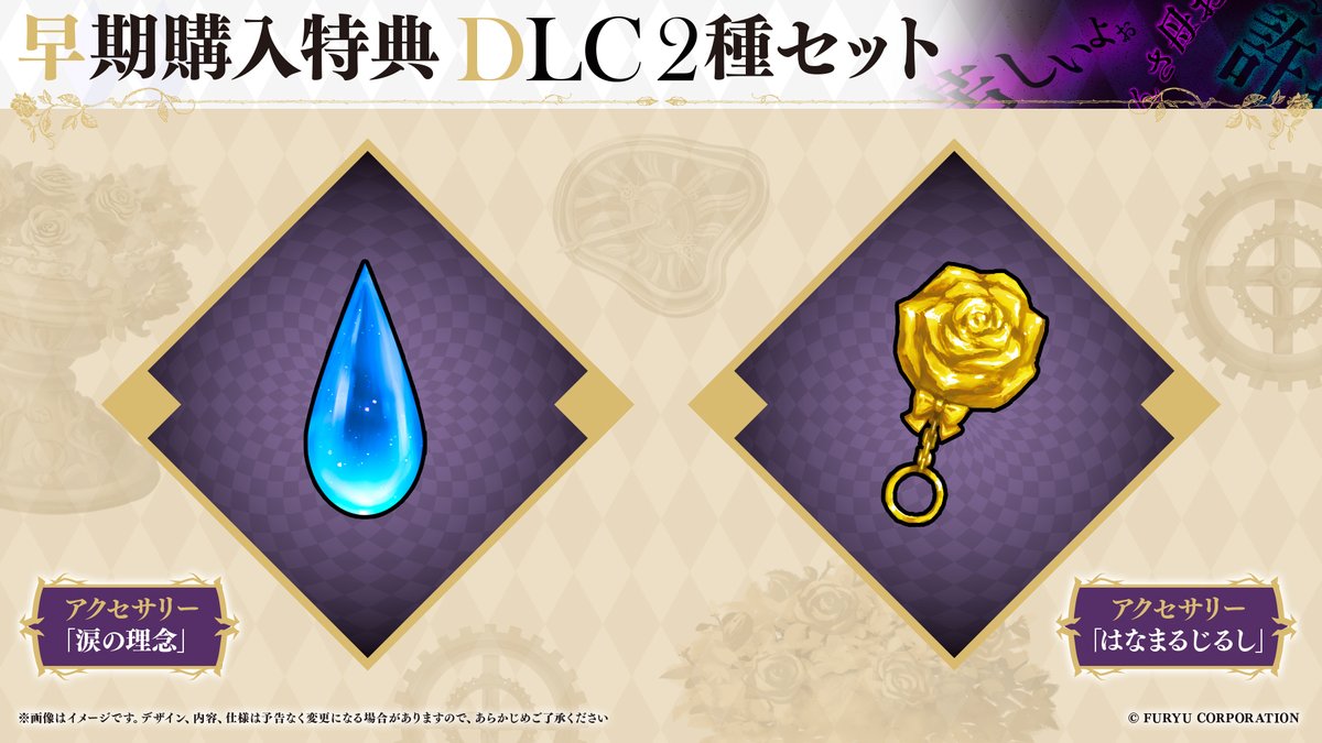 クライムライト／CRYMILEGHT 公式 tweet media