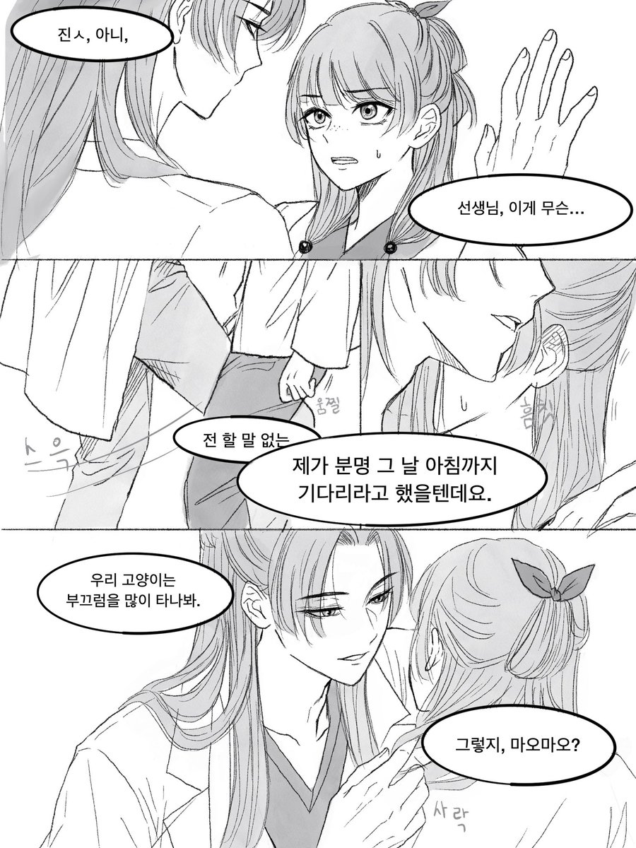 말많은고양이 tweet media