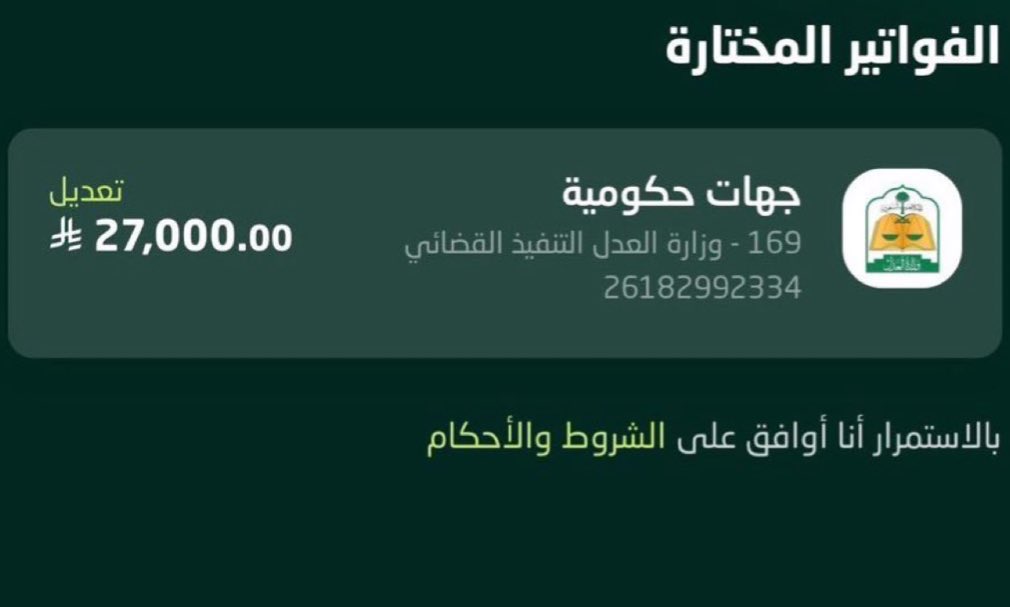 سبحان الله وبحمده سبحان الله العظيم #عبدالعزيز_بن_فهد