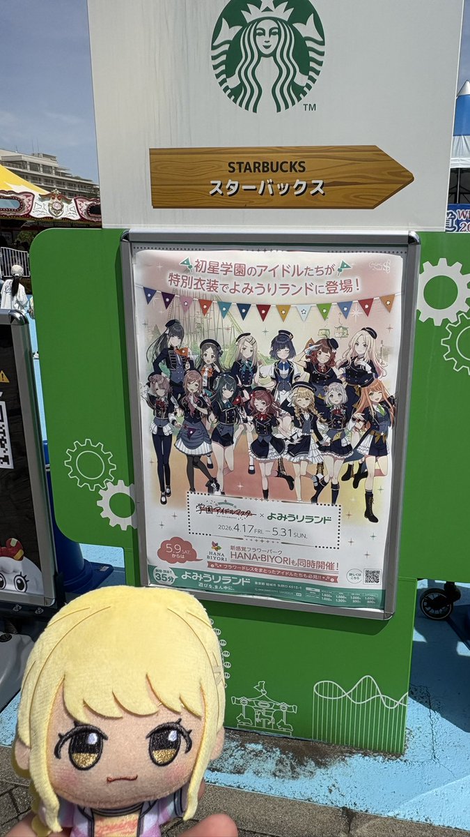 まるやま tweet media