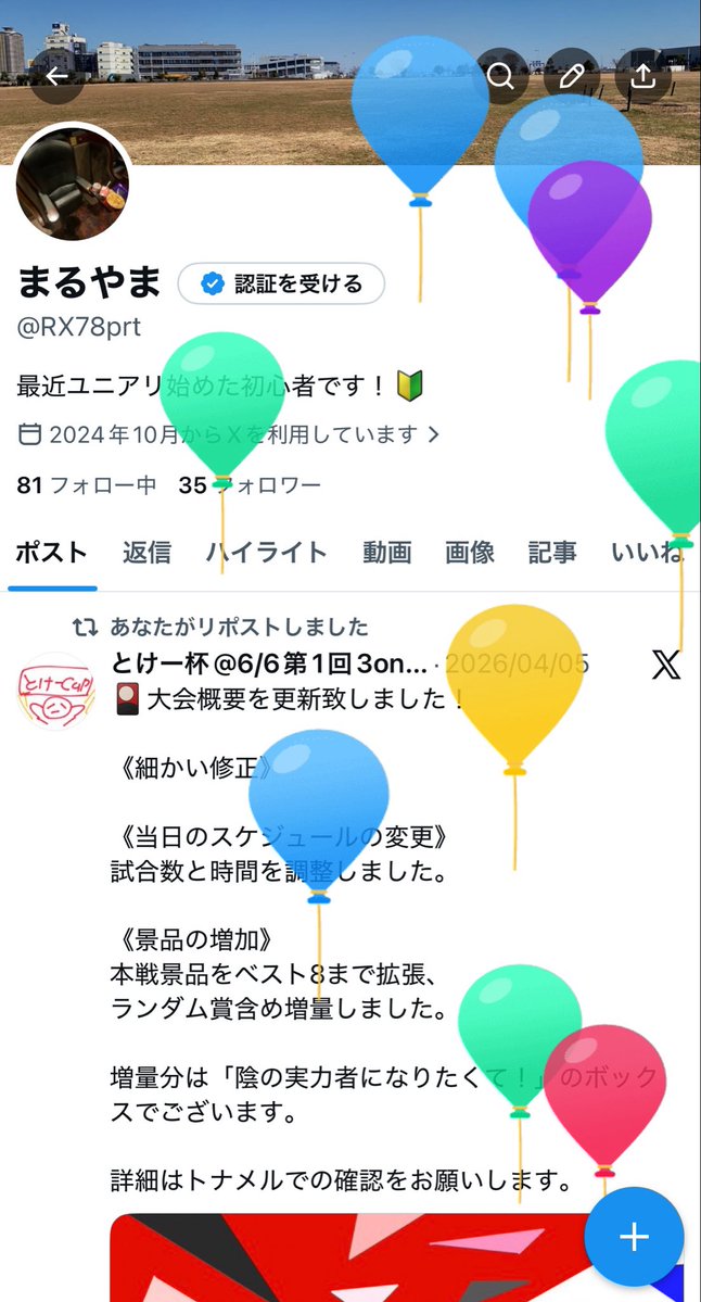 まるやま tweet media