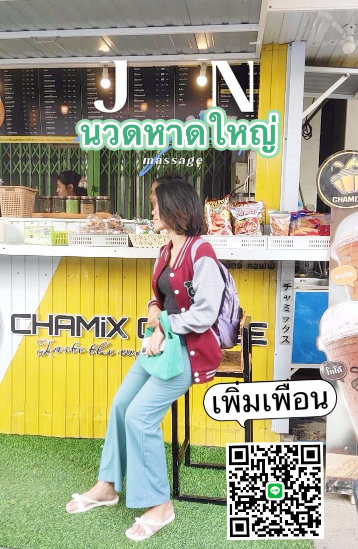 Buj8x's tweet photo. จำกันได้มั้ยค่ะ  ช่วงที่ผ่านมาทวิตมีปัญหามากทำใหม่ไม่รู้กี่บันชีก็ปลิว เจนเลยท้อไม่อยากจะโพสต์งานแล้ว ทวิตมีปัญหาไม่พอชีวิตดันมามีปัญหาอีก    " หนัก"   วันนี้เจนจะลุกขึ้นสู้อีกสักครั้ง  มาค่ะ ใครอยากนวดนัดเลยจ้า
#นวดหาดใหญ่#นวดนอกสถานที่หาดใหญ่#สมาคมนิยมนว�� https://t.co/MhZ11yjHJk