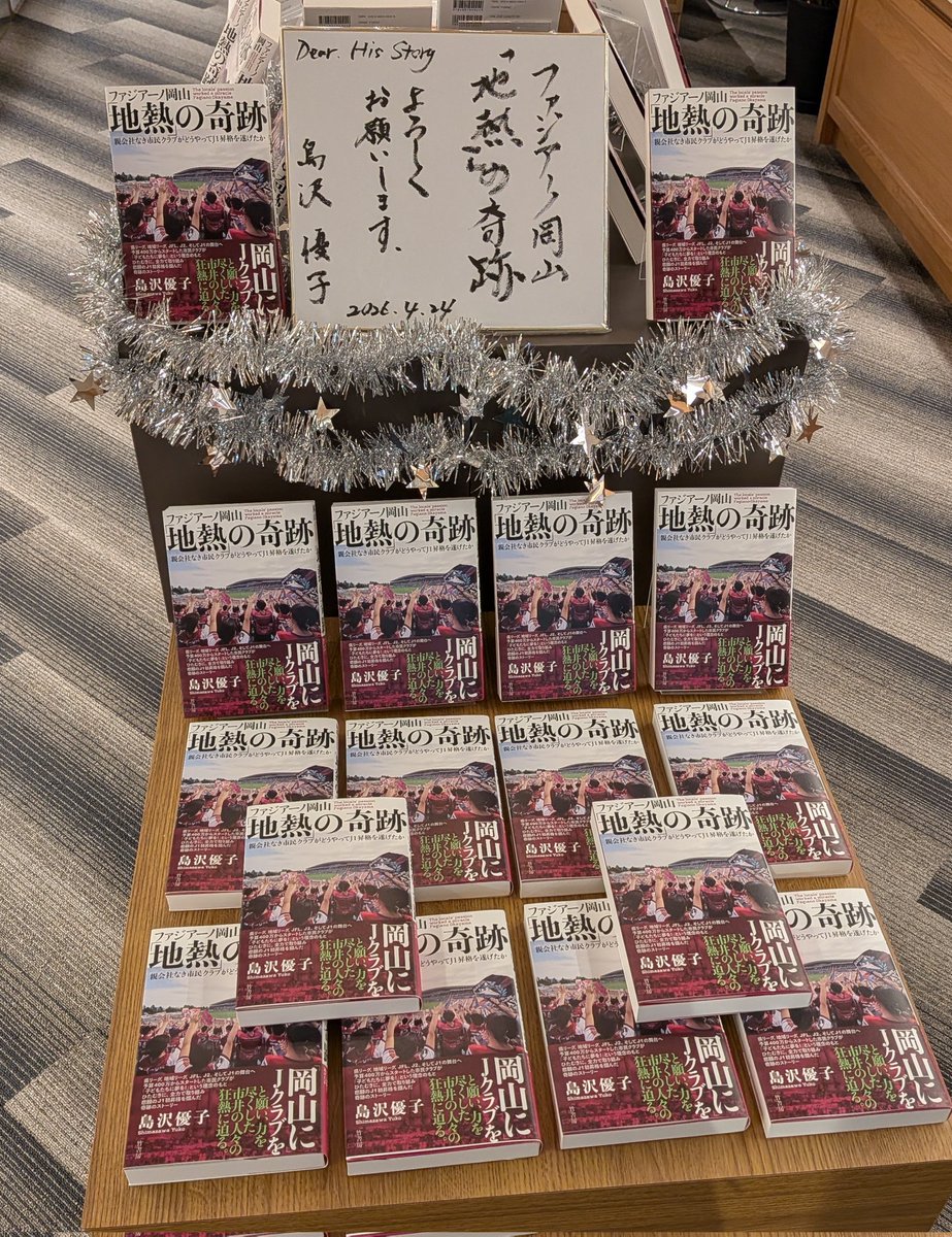 正夢書房 tweet media