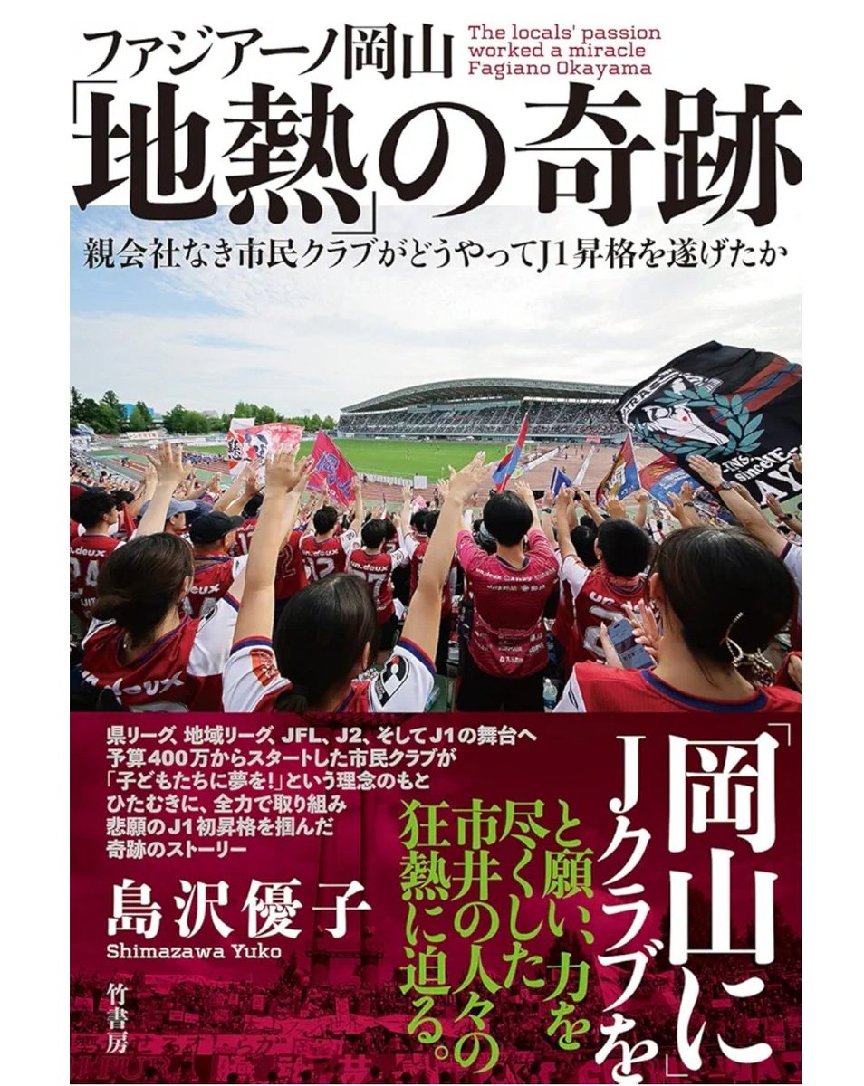 正夢書房 tweet media