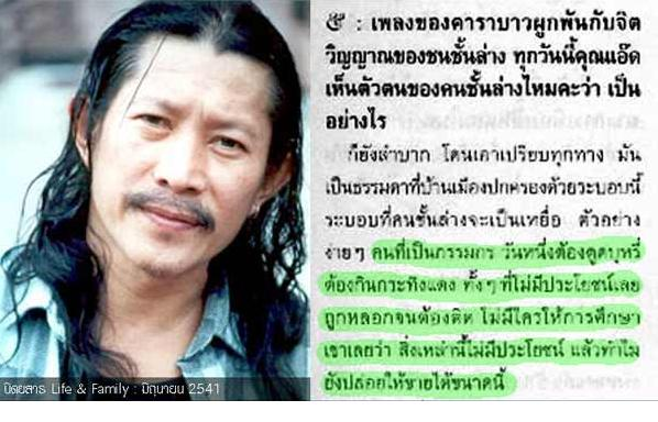 แม่กระต่ายพอพอ 🌼🌻 tweet media