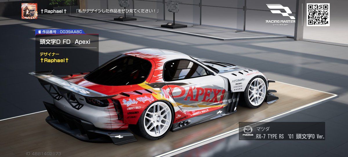 Laplus00's tweet photo. 頭文字Dver FD ApexiD1仕様
文字等リニューアル
#レーシングマスター
#レーマス
#Apexi https://t.co/fgypJOOwh3