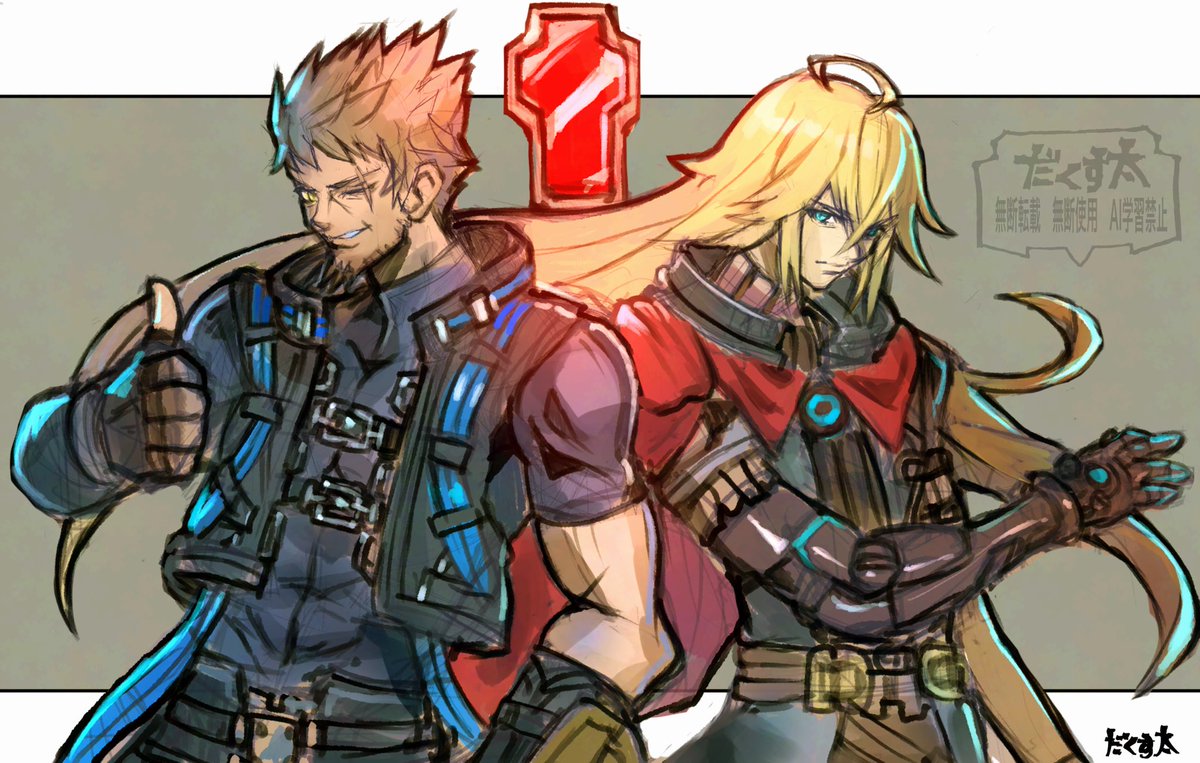 新たなる未来🎉 #Xenoblade3FR_fes26