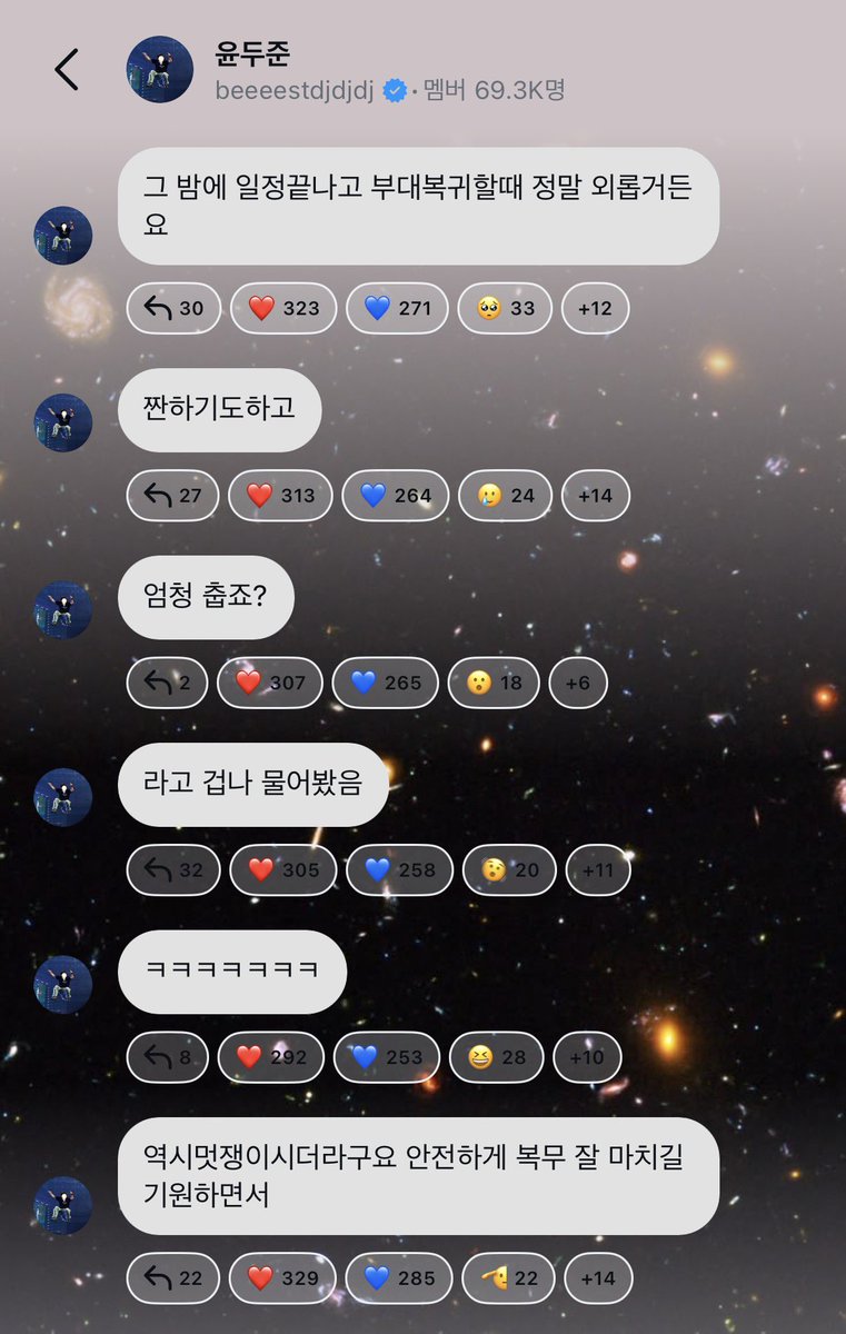 링 tweet media
