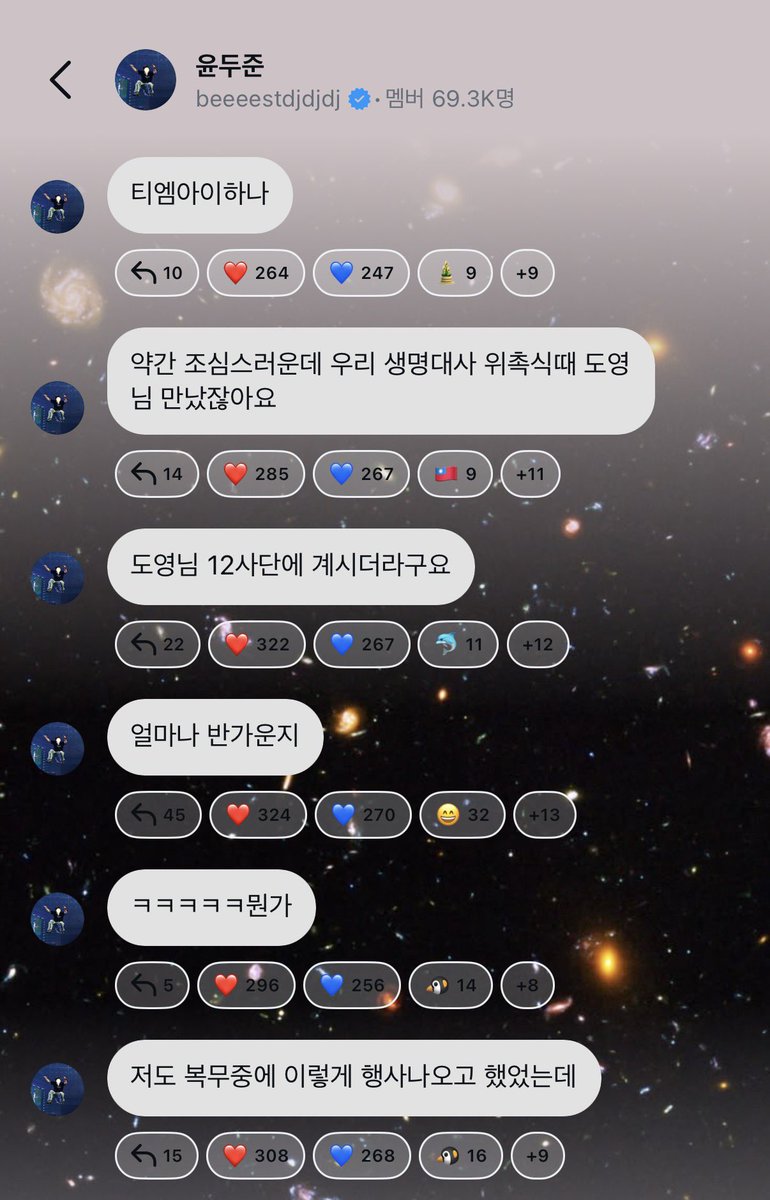 링 tweet media