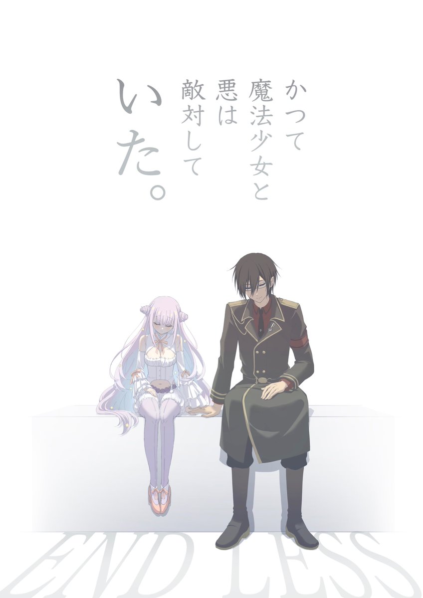 繋いだ手はもう離さない