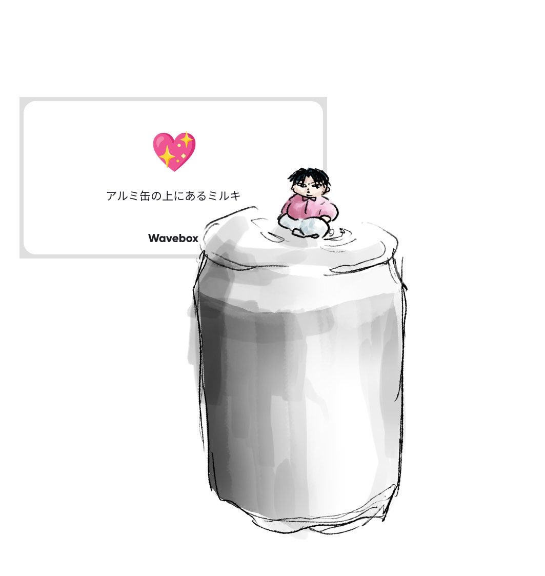 おいしいオクラ tweet media