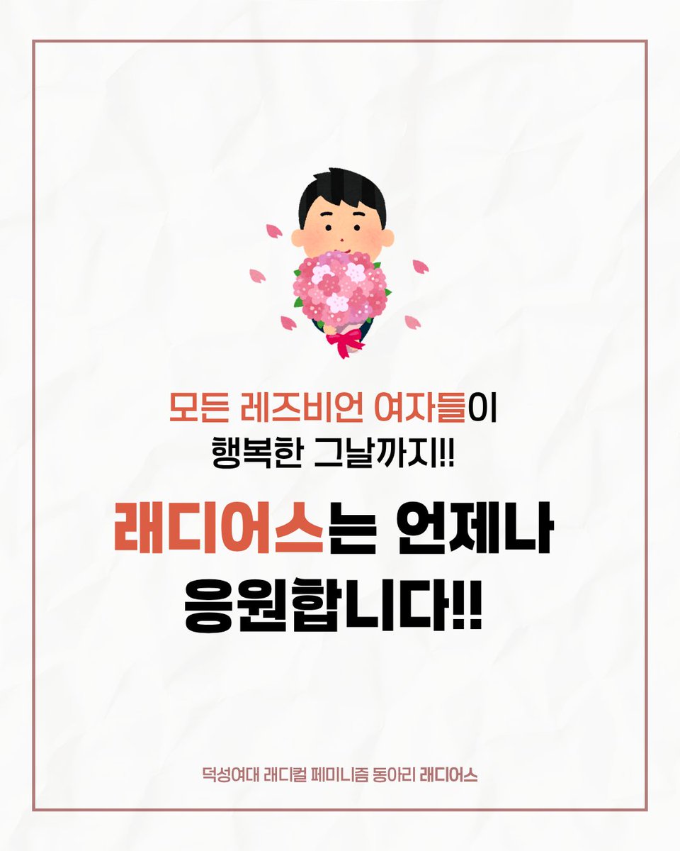래디어스 tweet media