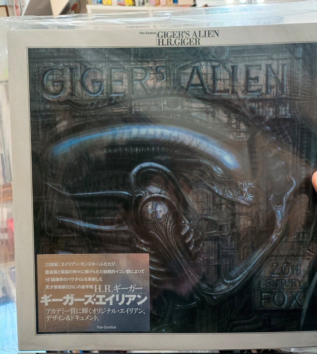 beaversbooks's tweet image. 4/26日曜日。今日も札幌は晴れ、あちこちで桜が咲いてますね。白石区は本郷通の古本屋ビーバーズブックス、開いてます。19時までよろしくどうぞ。

爽やかな陽気にふさわしくH.R.ギーガーの画集から値付けスタート

#HRGIGER
#HRギーガー
#画集
#古本買取
#古書店