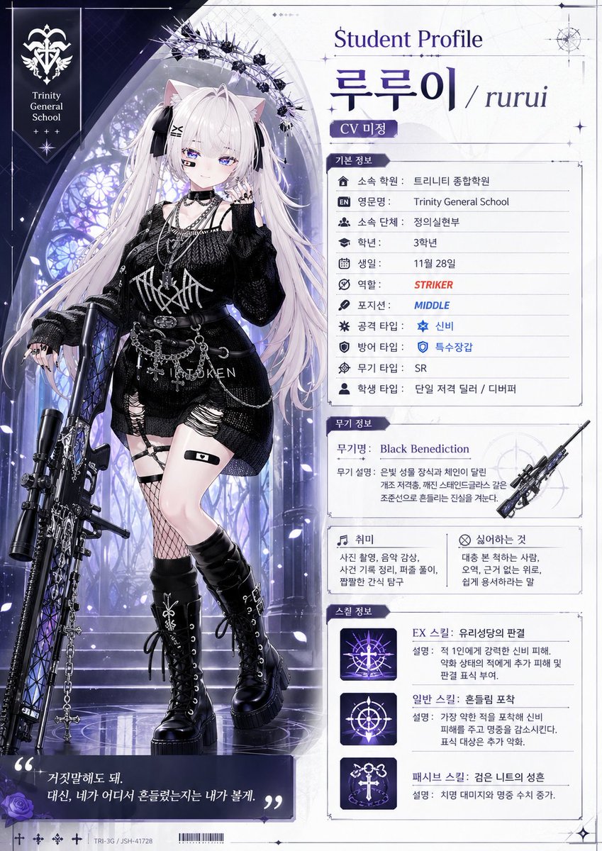 루루쨩✨️ tweet media