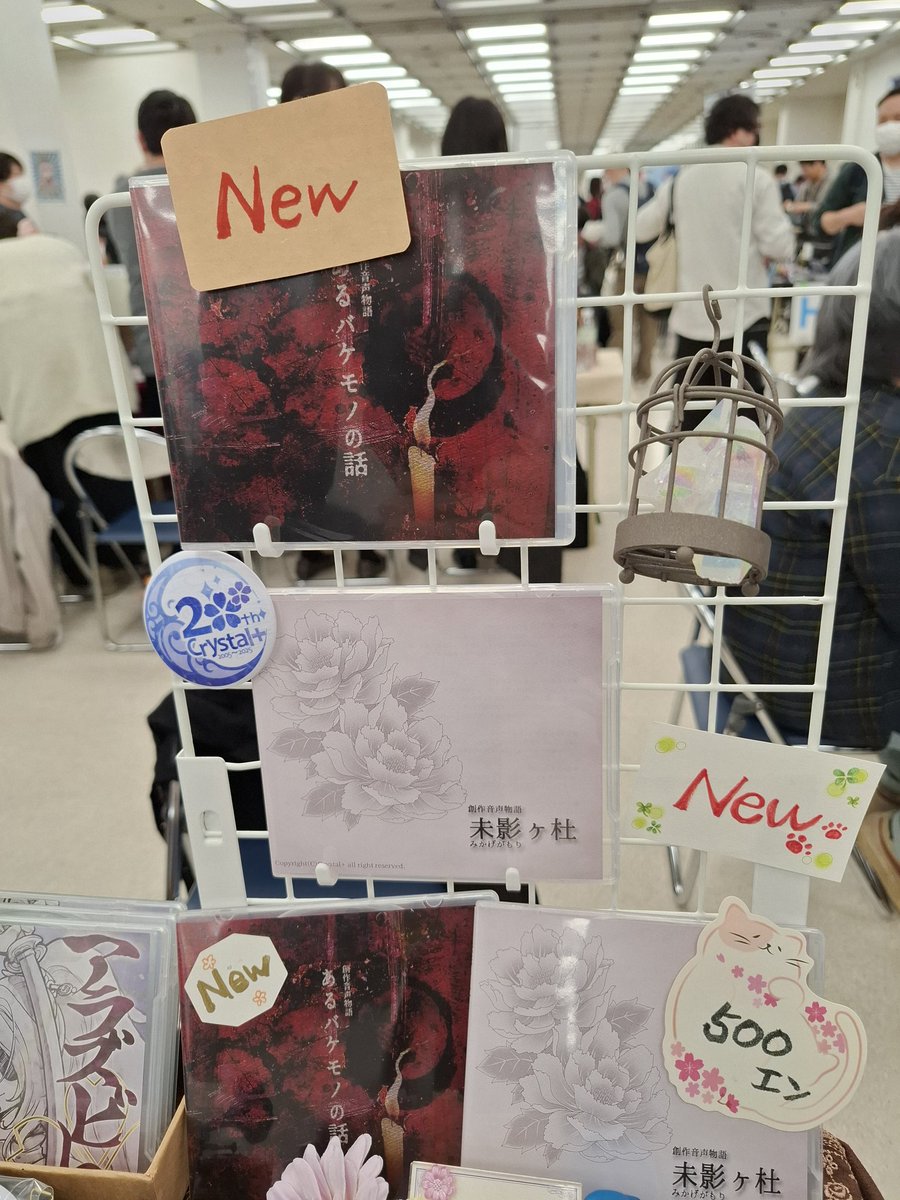 樹 透音 tweet media