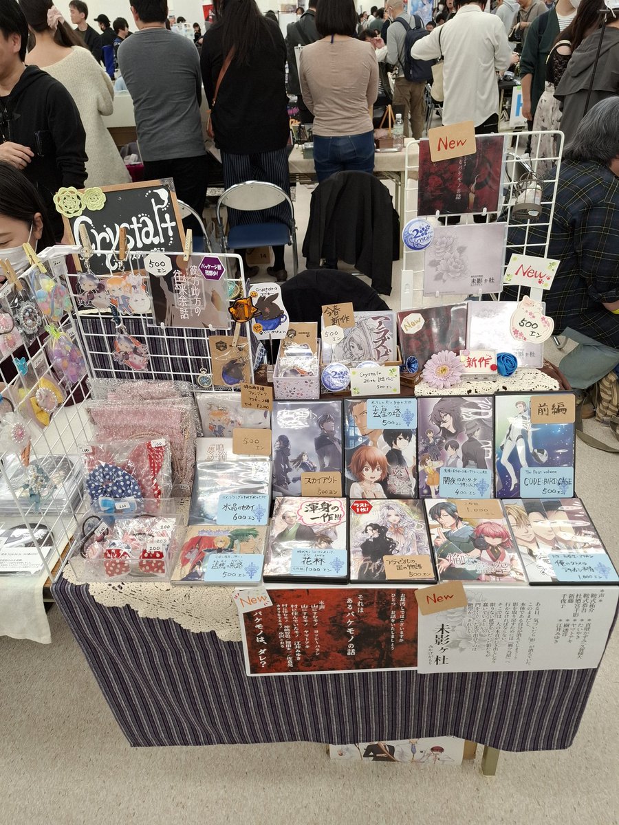 樹 透音 tweet media