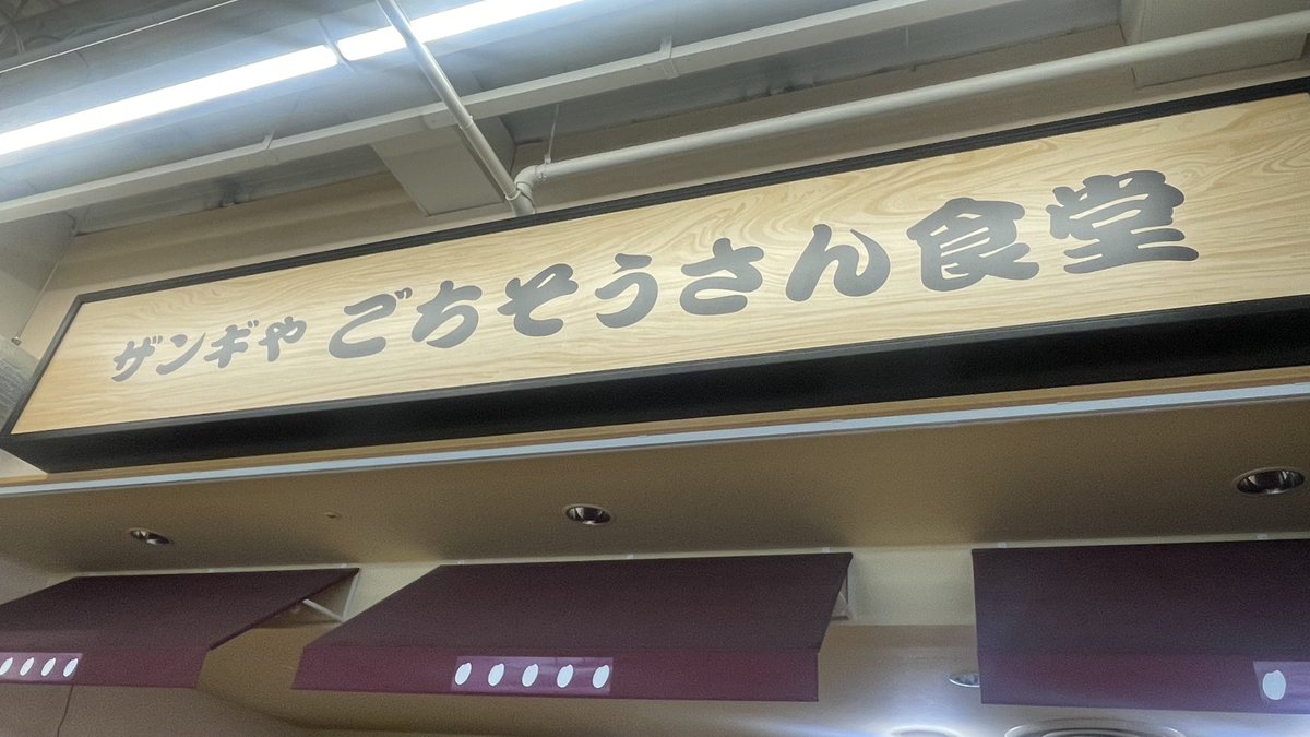 まるやまテンパチ tweet media