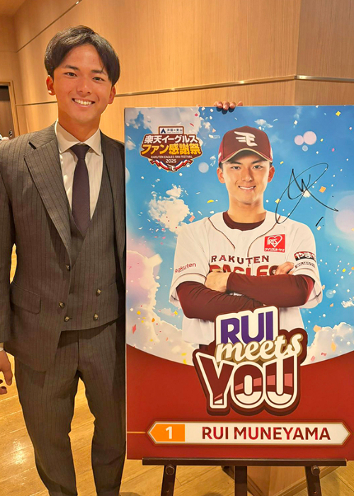 📣【オークション開催中！】 選手直筆サイン入り✨ 『ファン感謝祭2025