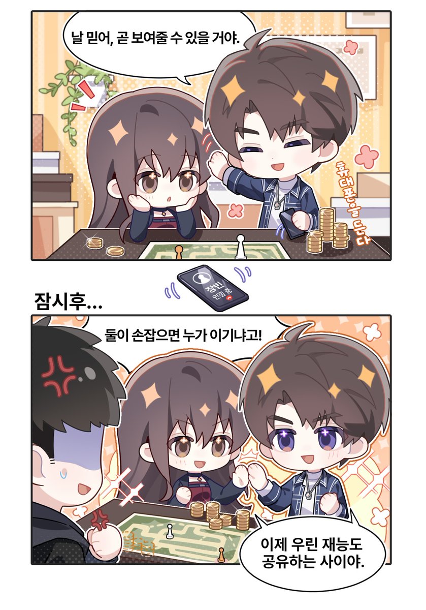 LoveDeepspaceKR's tweet image. 임천뉴쮸 - 하우주「재능 공유」

다양한 보드게임을 놀아봤지만, 왜 눈앞에 있는 그는 이길 수 없는 걸까요? 설마 이런 쪽엔 진짜 재능이 없는 걸까요...
괜찮아요 당신의 오빠가 그의 재능을 헌터님께 공유해 줄 거예요!

#러브앤딥스페이스 #럽딥 #LoveandDeepspace #임천뉴쮸