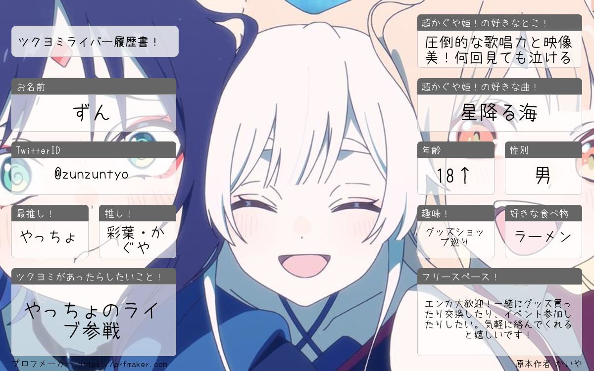 ずん tweet media