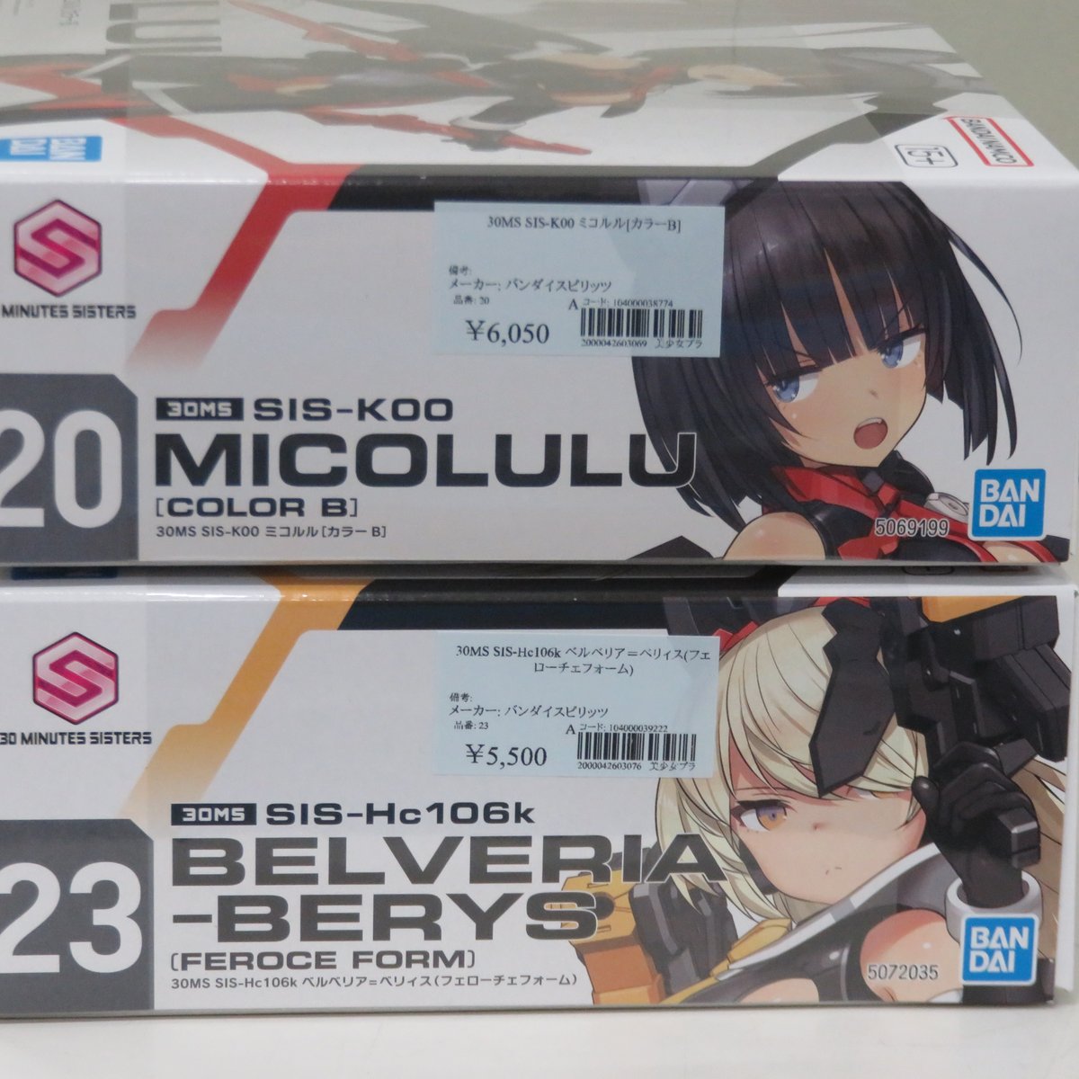 買取品】 ○30MS SIS-K00 ミコルル[カラーB] ○30MS SIS-Hc106k