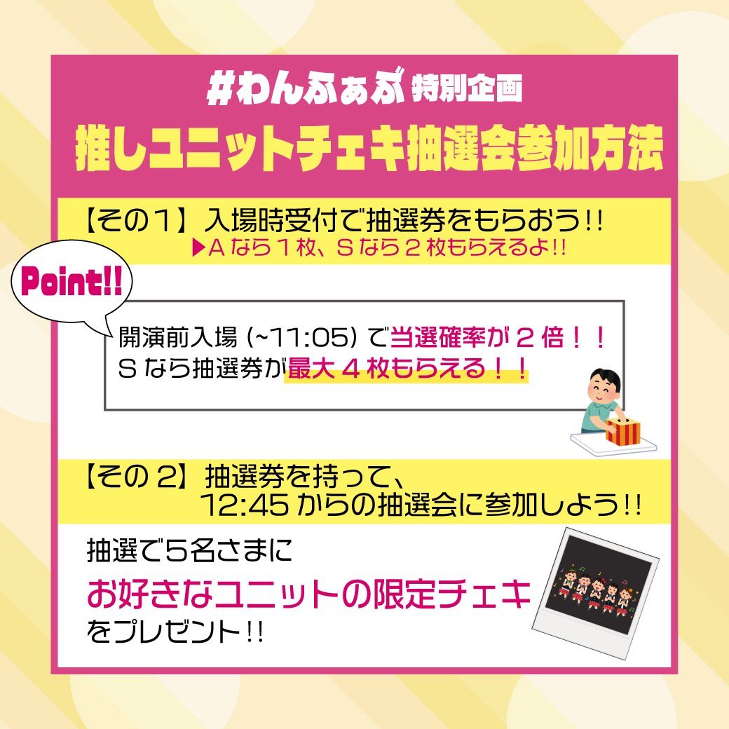 MOFU★Comet@5/31覚星💫 tweet media