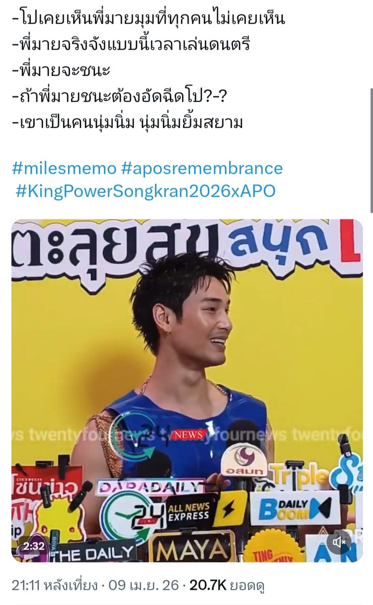 😺🍊โปโปแมวส้ม😺🍊 tweet media