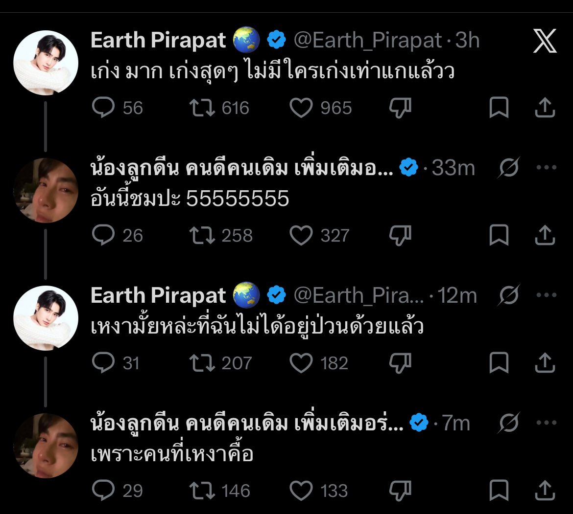 คุณครัวซองต์ของน้องมิกซิวค่ะ | YILOVEY tweet media