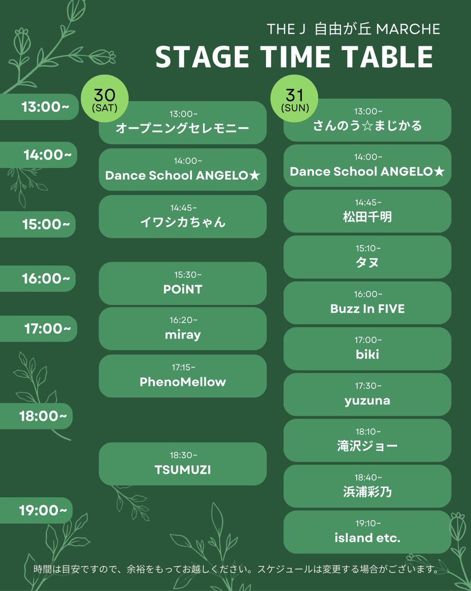 河田 勇利 tweet media