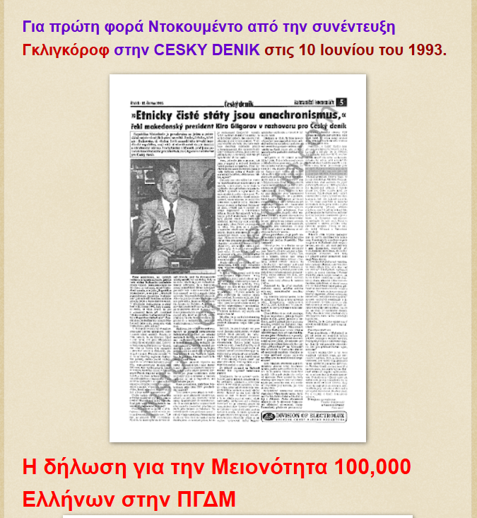 Οχριδιανός Παναγ. tweet media