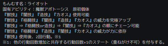 レオニクルス tweet media