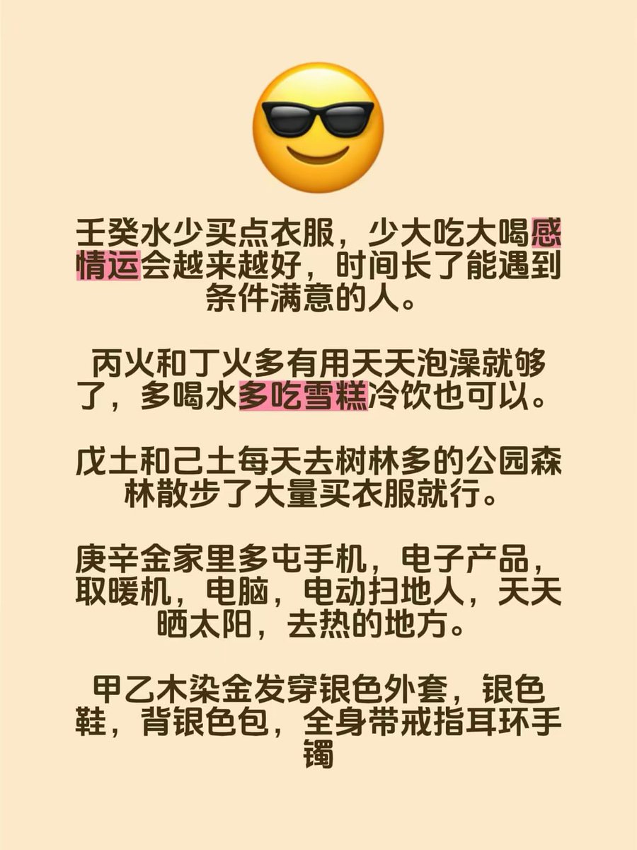 空空道人 tweet media