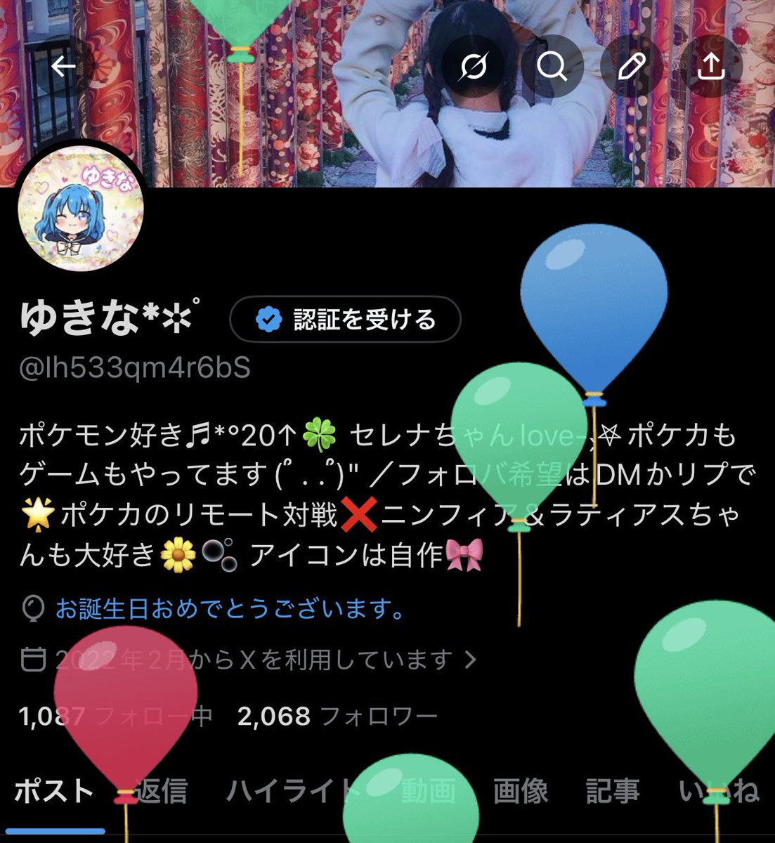 ゆきな*✲ﾟ tweet media