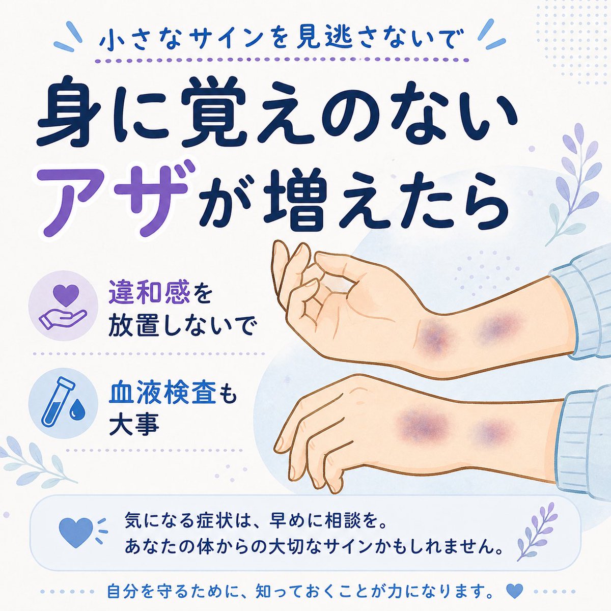 しんたろ。急性骨髄性白血病サバイバー tweet media