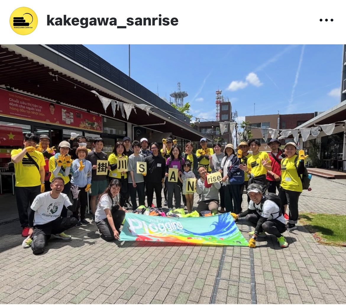 CTr201903's tweet photo. 2026/4/26
掛川サンライズさんのプロギングに行ってきました。
今回は1本下駄を借りてゆっくりコースで歩いてみました。
意外と歩けますが止まると倒れそうです。
走るのもなかなか面白いです。(^^)/
#プロギング #掛川サンライズ #一本下駄 #掛川市 https://t.co/uxzfyqRfUb