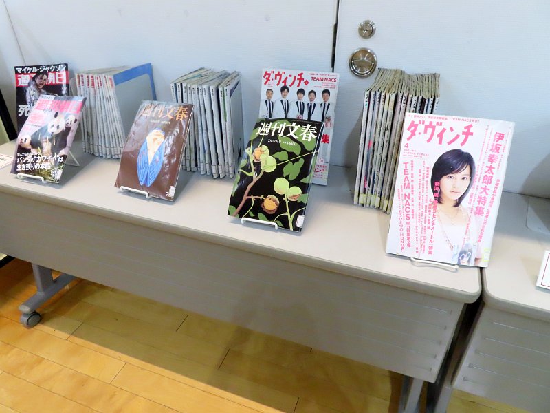 岩手県立図書館 tweet media